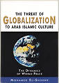 Threat of Globalization of Arab Islamic Culture (English)